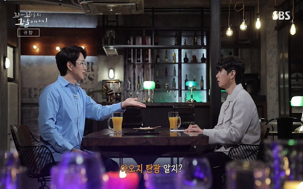 꼬리에 꼬리를 무는 그날 이야기.E25.220422p-NEXT.mp4_20220423_180050.124.jpg