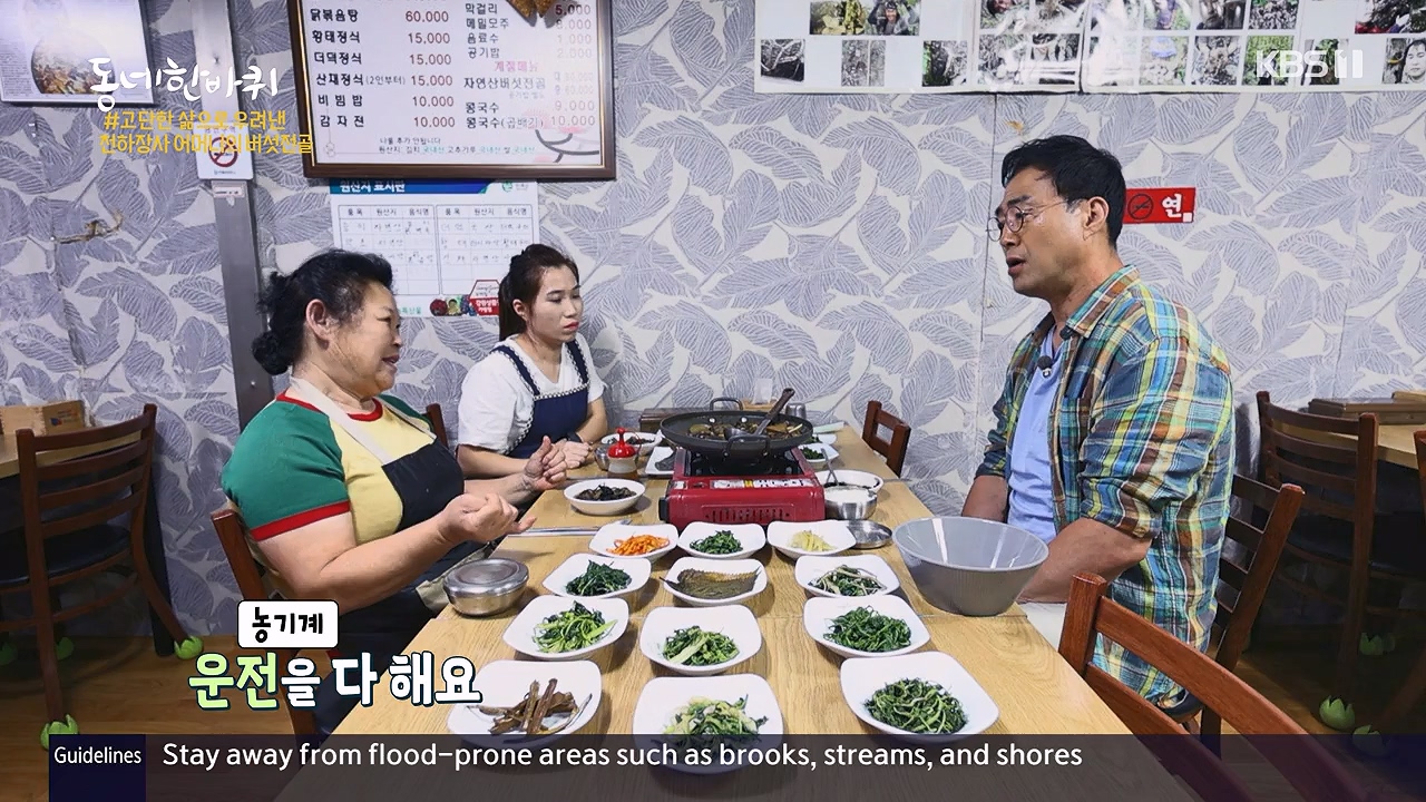 동네 한 바퀴.E280.240630p-NEXT.mp4_20240630_171131.392.jpg