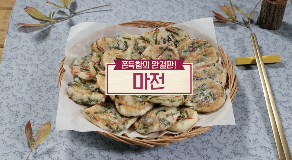  알토란 원승식 마전 레시피 식재료백서 당근,마의모든것 당근,마고르는법 보관법 활용법 마 당근 비타민A 효능309회 1115