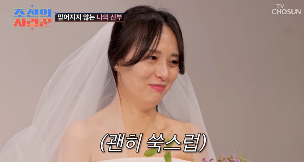 심현섭 정영림 결혼
