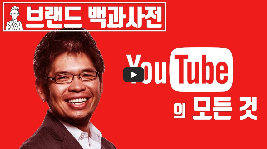  [흥미돋] 우리가 몰랐던 유튜브 탄생 비하인드 스토리!!/ 역사 속 오늘의 사건(2023.2.14.)