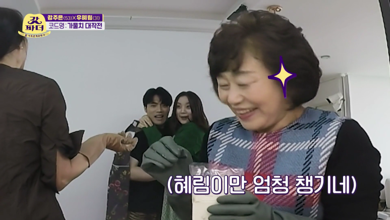 K-엄마가 주방에서 굳어버린 이유...jpg | 인스티즈