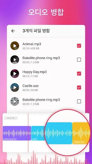 mp4 mp3 변환 프로그램 사이트 어플 앱-10 mp4 mp3 변환 프로그램 사이트 어플 앱-10