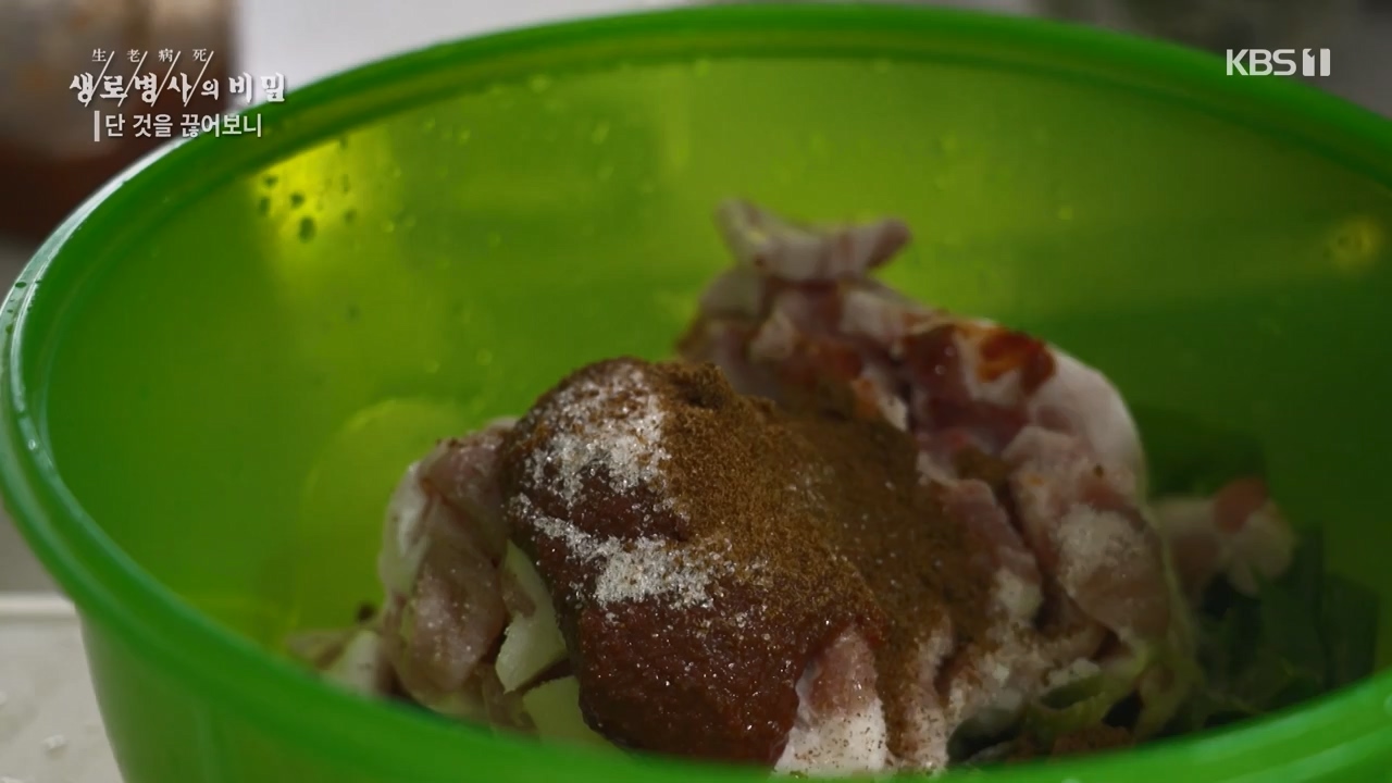 생로병사의 비밀.E877.230727p-NEXT.mp4_20230727_222739.245.jpg