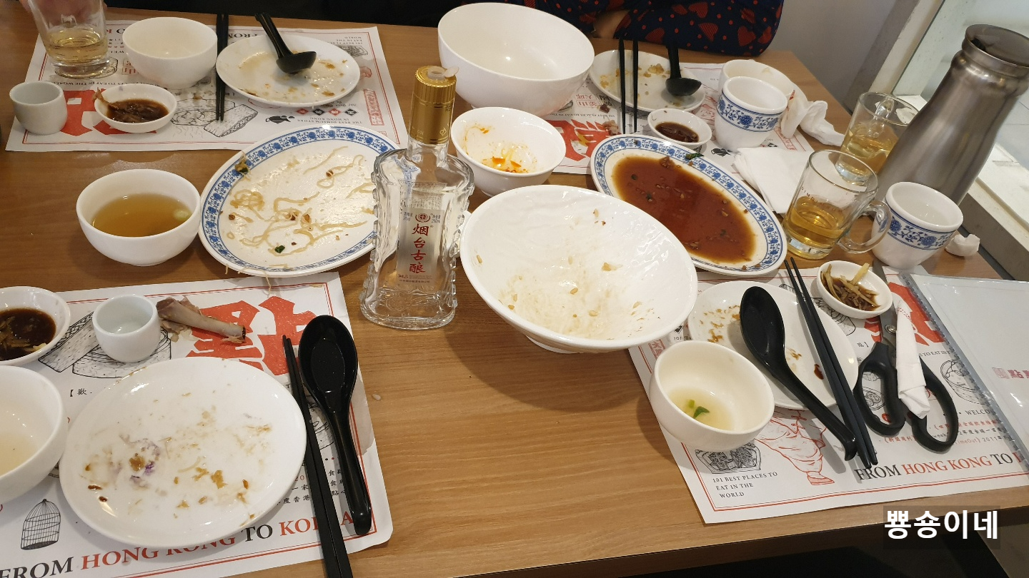 딤딤섬 식탁
