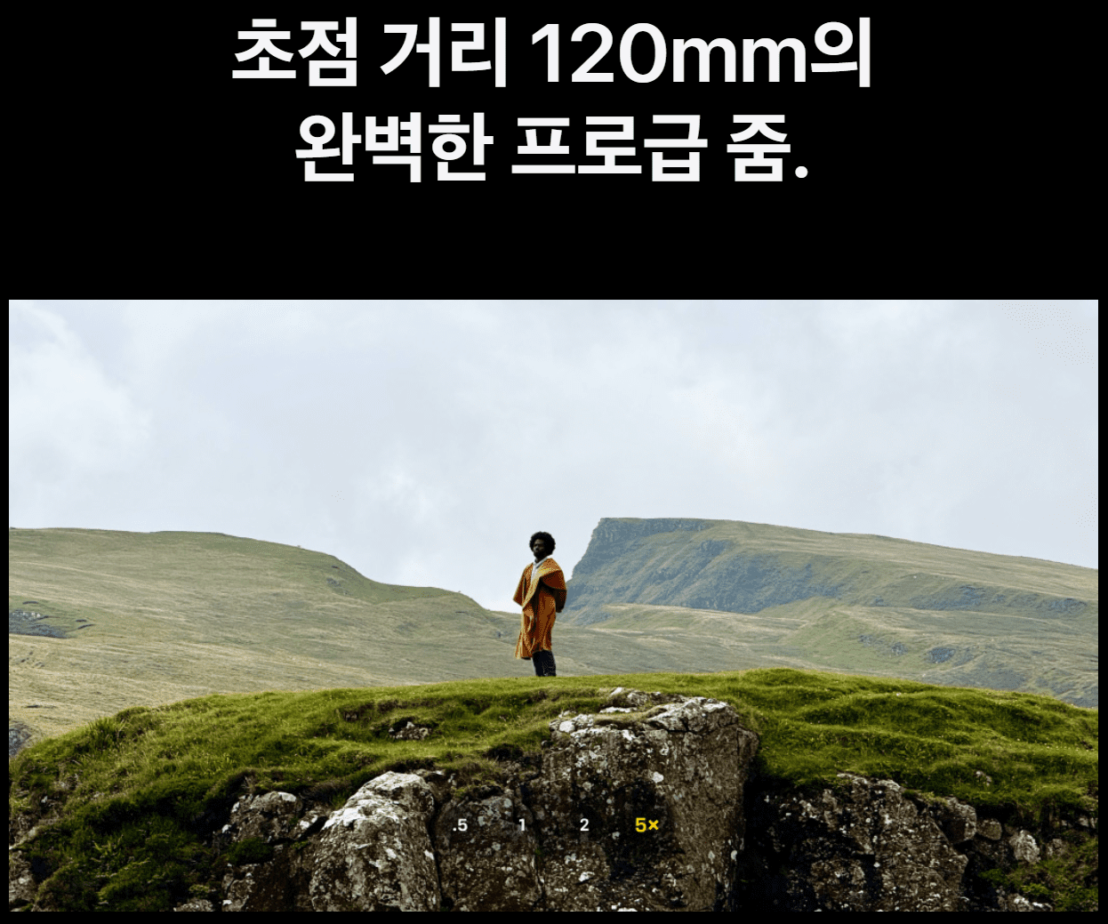 아이폰 15 바뀐 점 7가지 참고 이미지4