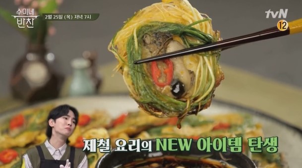  수미네반찬 감수미 굴달래전 레시피 알감자완자조림 만들기 107회