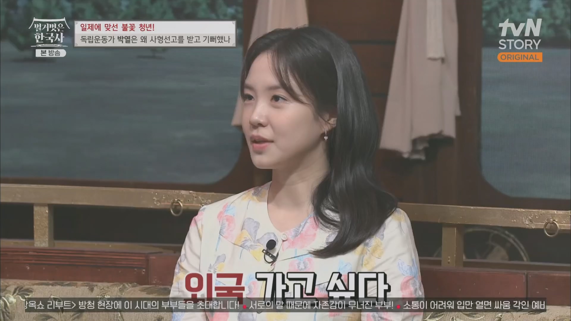 벌거벗은 한국사.E71.230830p.H264-F1RST.mp4_20240323_175243.994.jpg