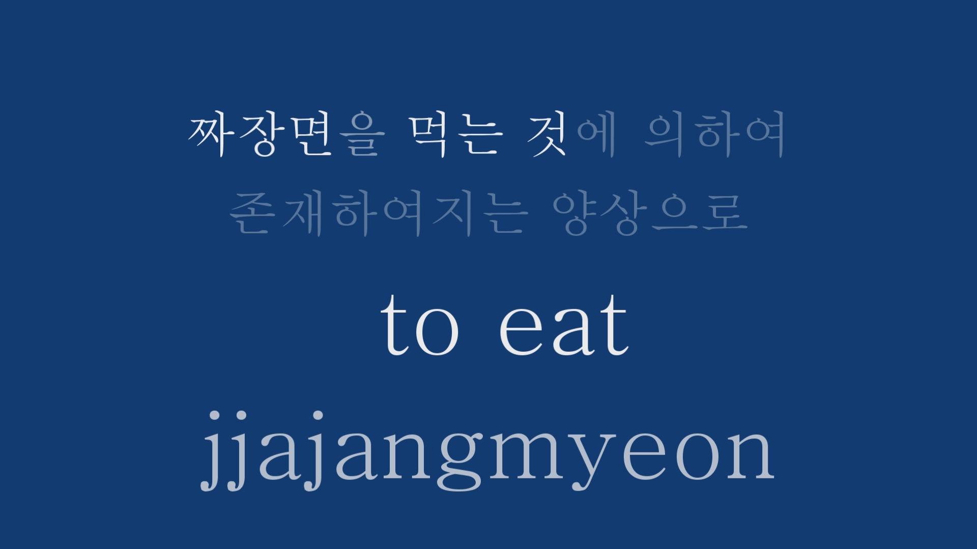 3인칭관찰자시점 이미지
