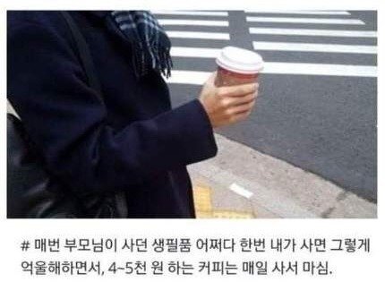  알면서도 잘 안 고쳐지는 이상한 경제관념.jpg