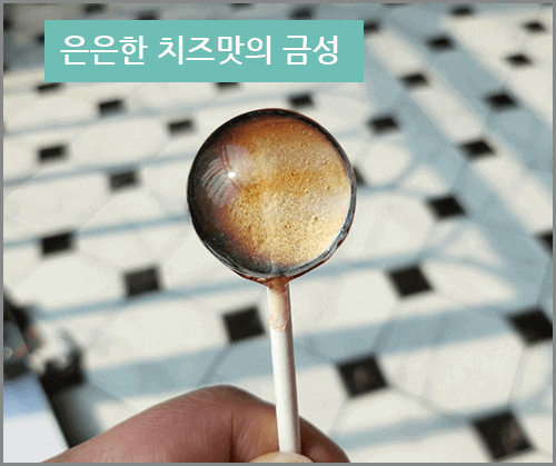 화이트데이 이벤트 수제 우주행성 사탕&#44; 은은한 치즈맛이나는 금성