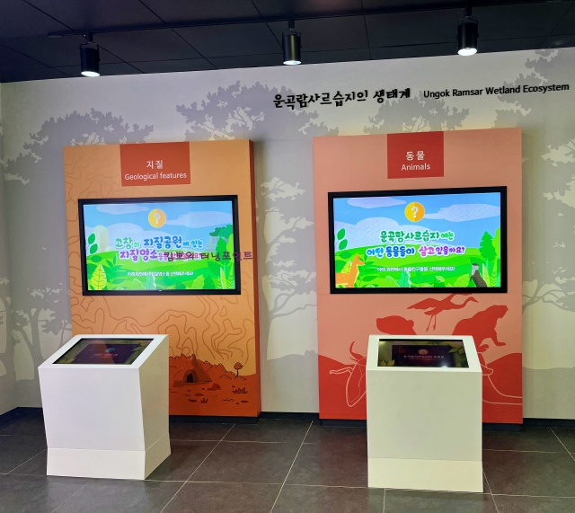 운곣브지-홍보관