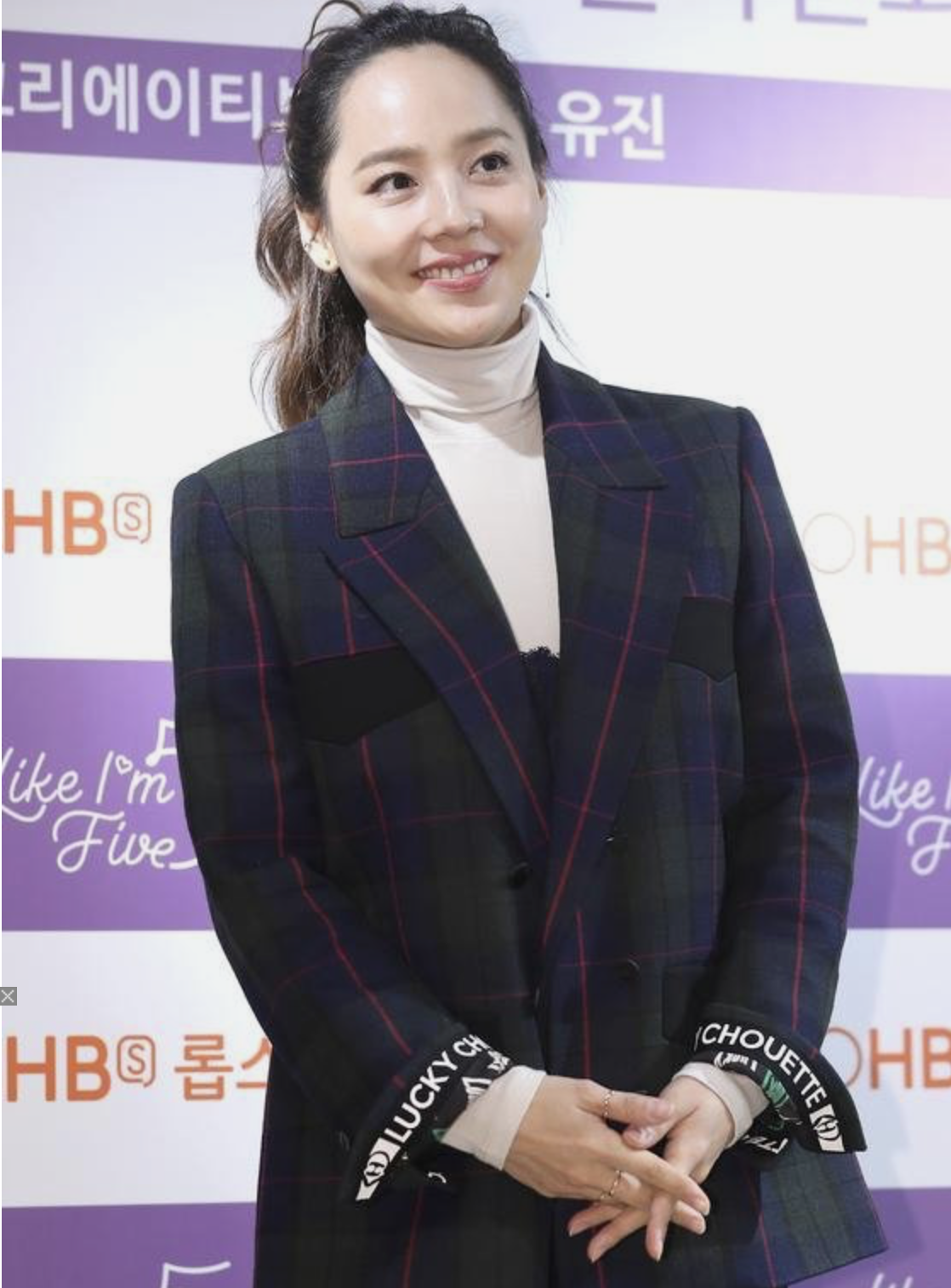  "유진" 드라마 복귀