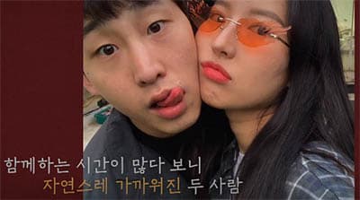  체인지데이즈 출연진 정보/ 인스타 + 현재진행중인 커플은(증거有)