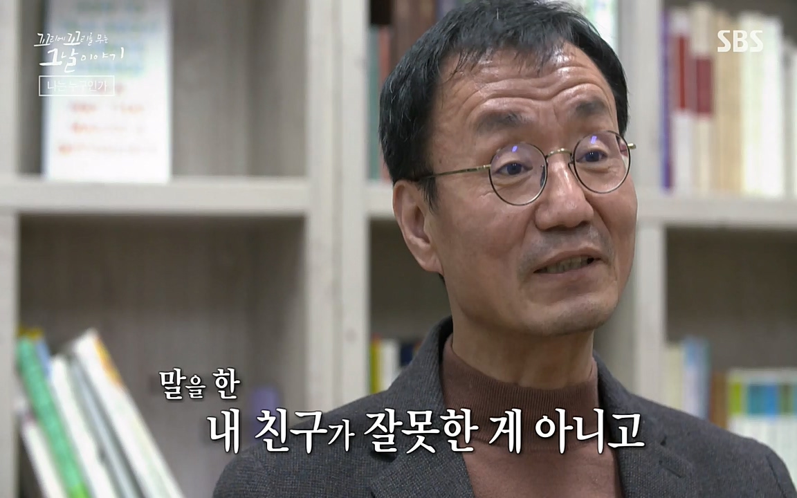 꼬리에 꼬리를 무는 그날 이야기.E28.220513p-NEXT.mp4_20220513_185708.258.jpg