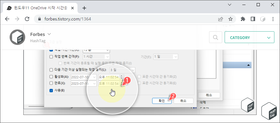 노란색 마우스 커서 원 활성화 확인