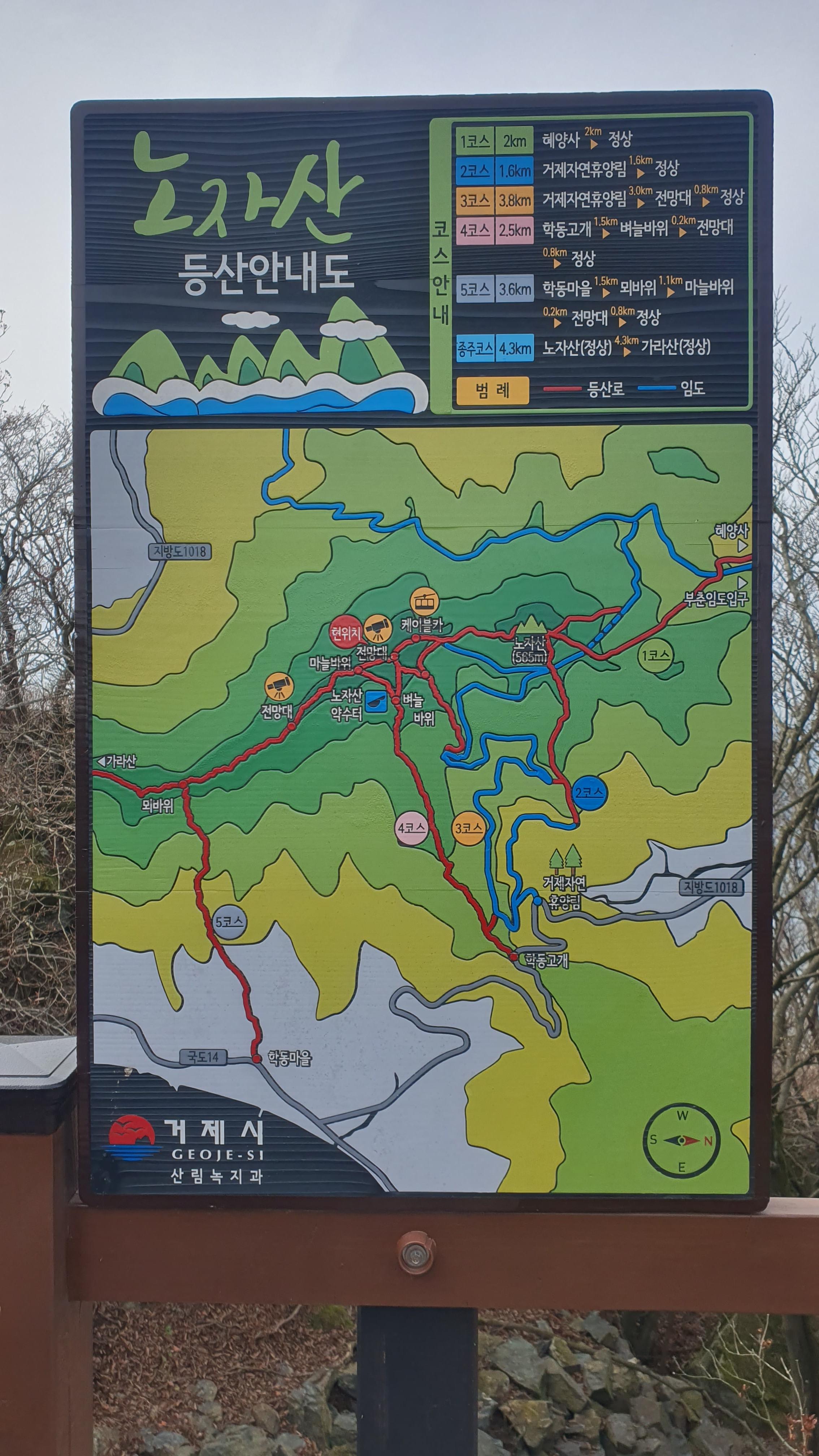 거제 파노라마 케이블카 이용 요금 할인 및 운영 현황