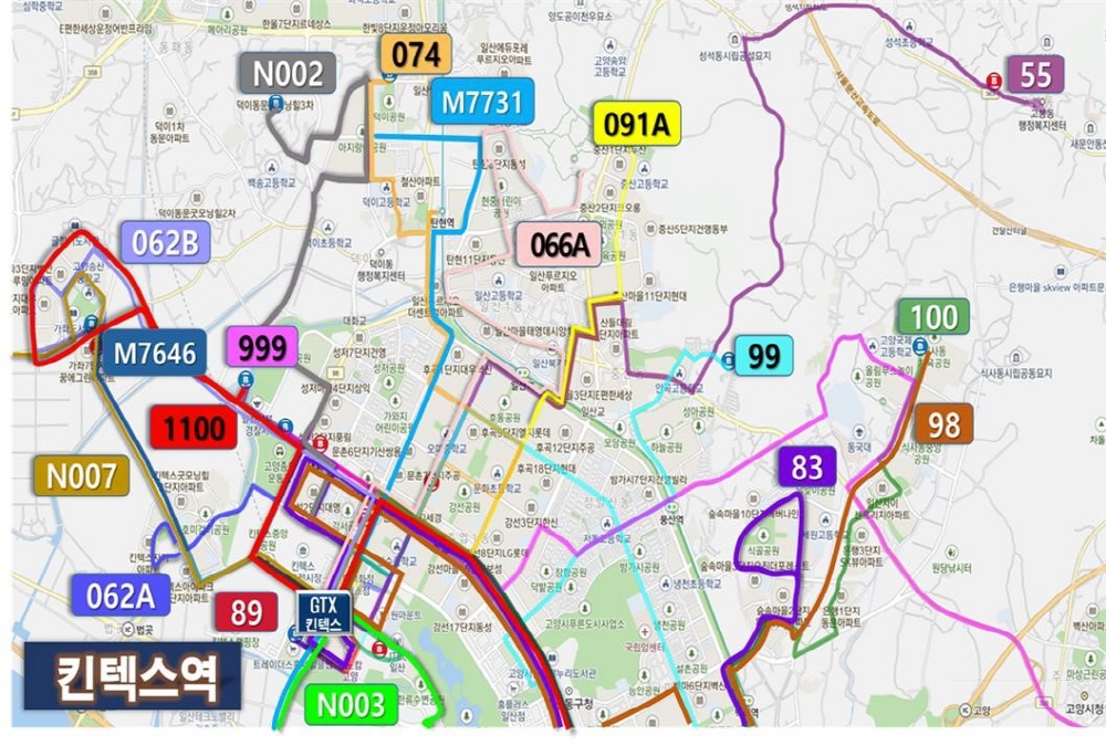 GTX 킨텍스역 개통 요금 GTX-A 노선 킨텍스 버스