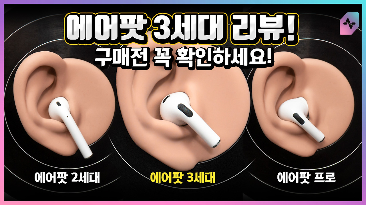 팟 이미지