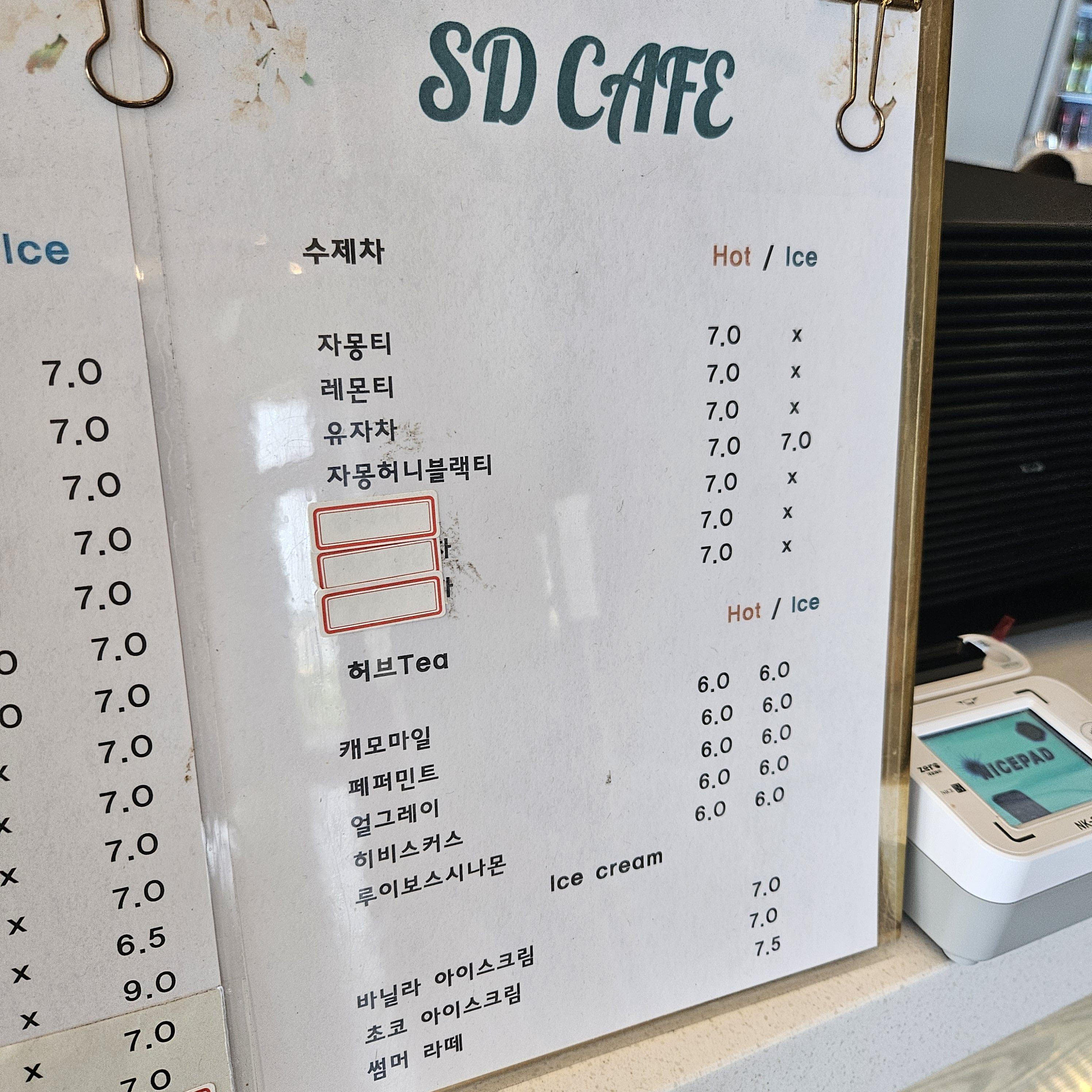 음료 메뉴