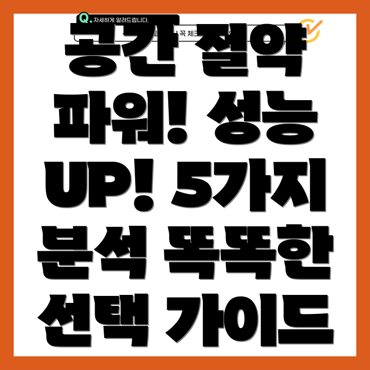 얇은파워서플라이선택가이드공간절약과성능두마리토끼를잡는5가지제품분석