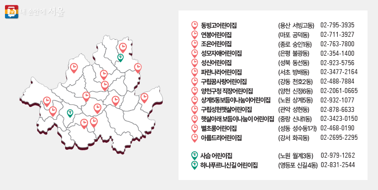 365열린어린이집