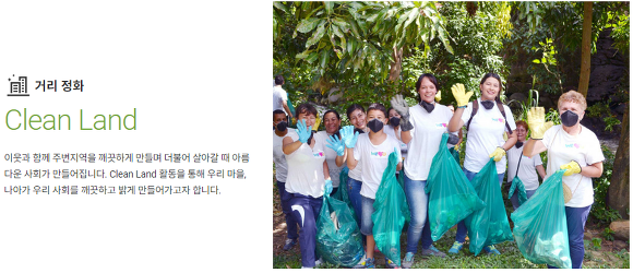 월드클린 이미지