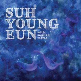  서영은 혹시 돌아올까봐 (Feat. H-유진) 듣기/가사/앨범/유튜브/뮤비/반복재생/작곡작사