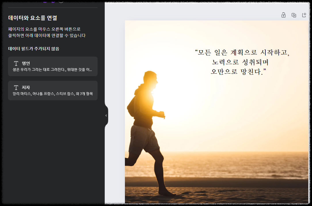 마케팅 콘텐츠 캔바 Canva 대량 제작 완벽 활용법 ❘ 초간단 인스타, 블로그, SNS 카드 뉴스 자동 발행 AI활용 블로그, 이름표, 명찰, PPT, 초대장 가능