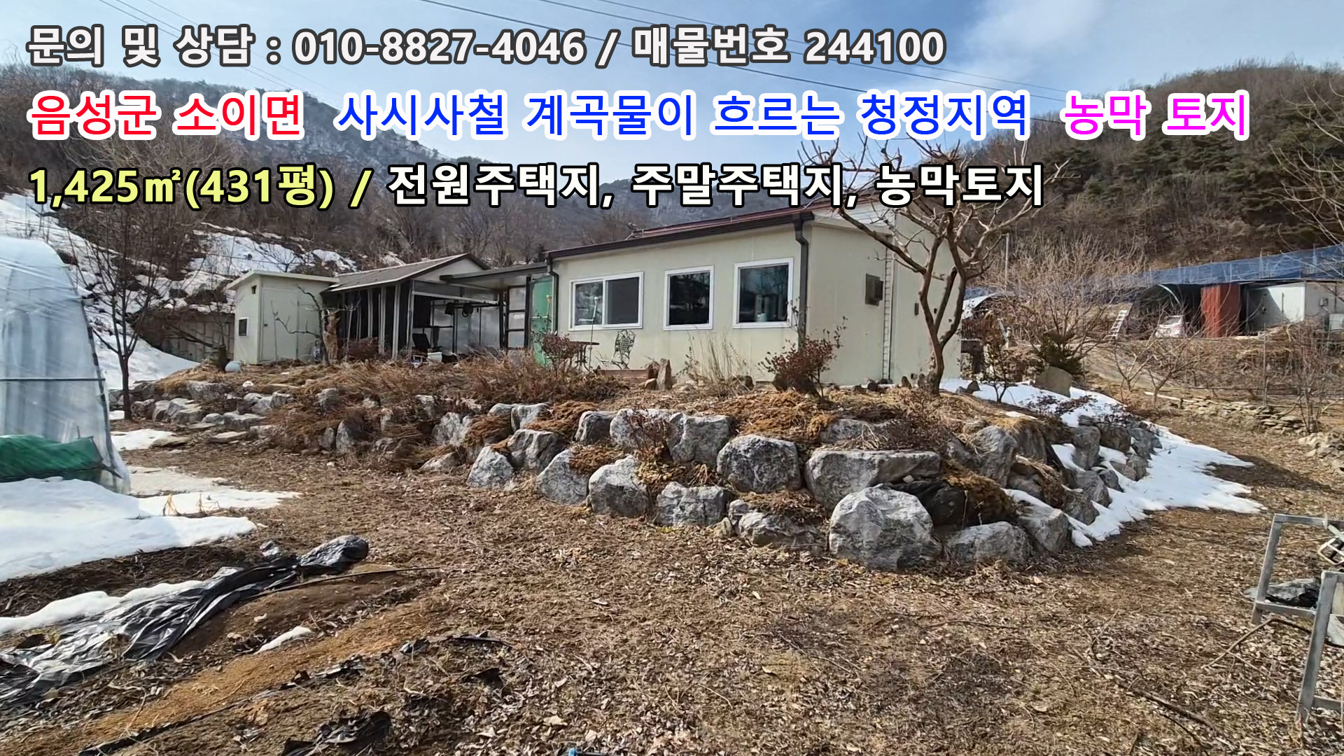 사시사철 이미지