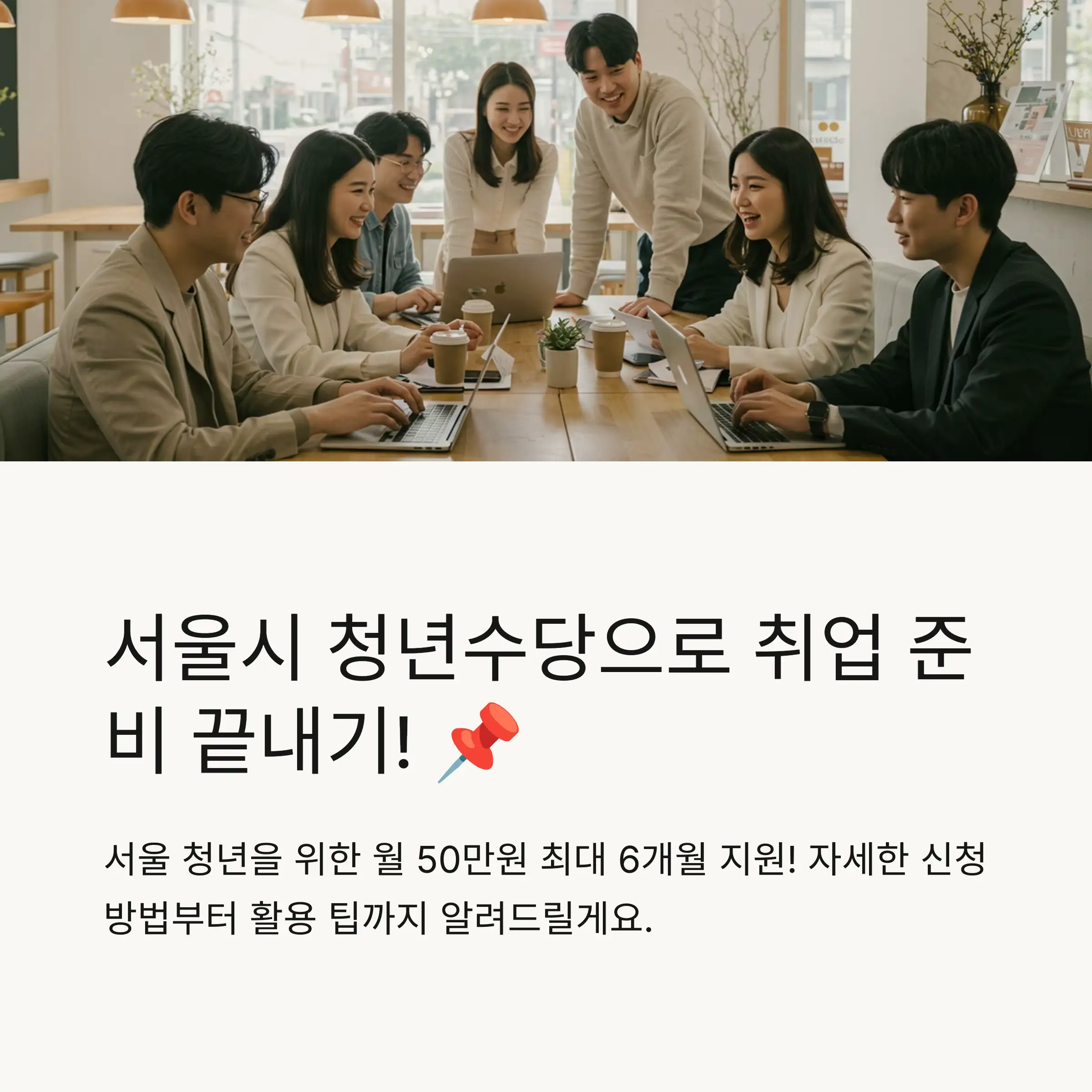 📋 목차