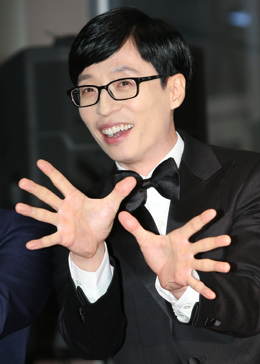 유재석
