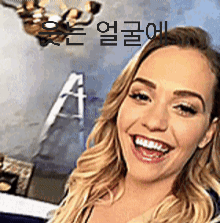  [웃는 얼굴] 침 뱉는다. 웃지 마세요.