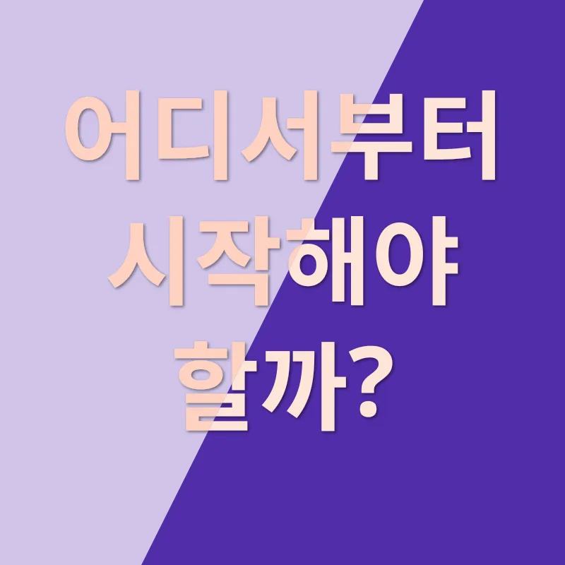 반려견 맞이하기_1