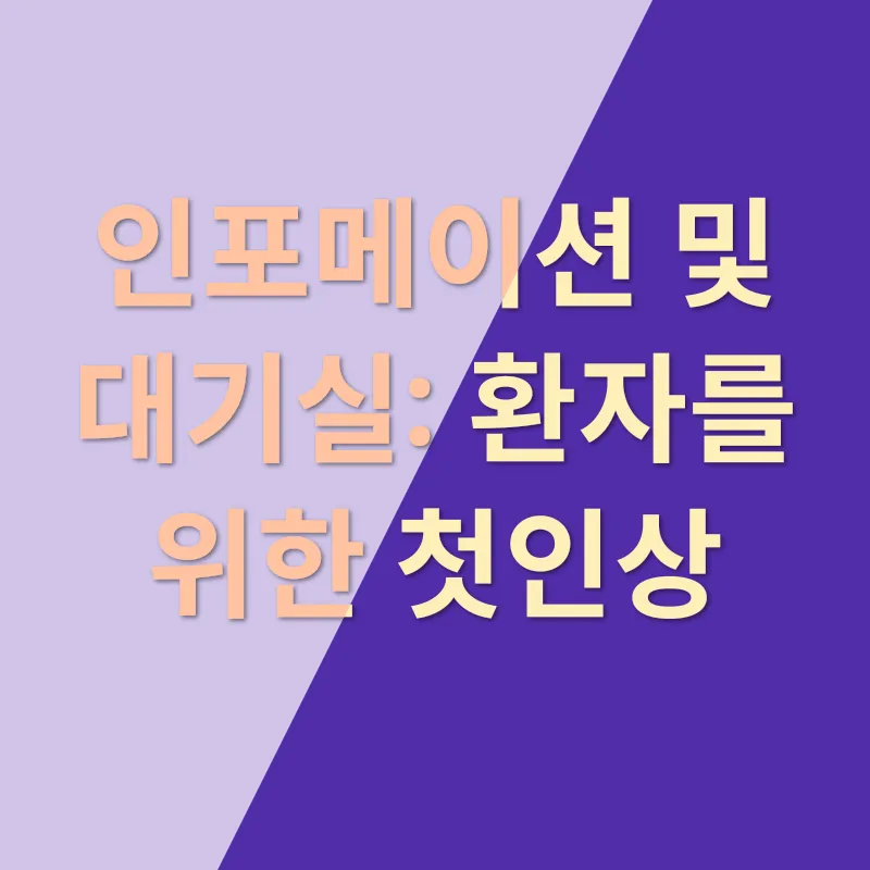 오피스텔 이사청소_1_subsection