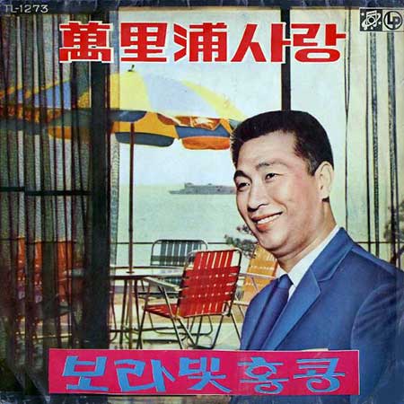만리포 이미지