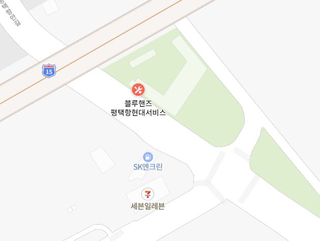 평택시 포승읍 하만호길 블루핸즈 평택항현대서비스점 영업시간 휴무일 주만 공휴일 문여는 카센터 찾기 예약하기