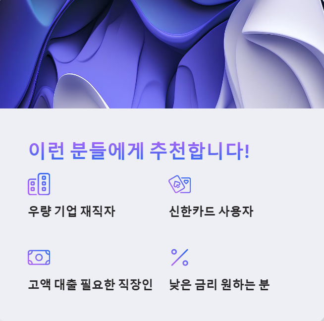 이런 분들에게 추천합니다!
