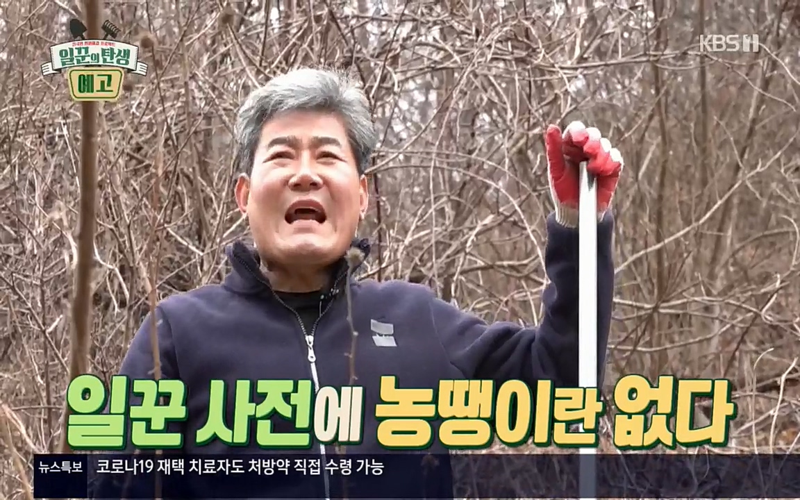 6시 내고향.E7510.220414p.H264-F1RST.mp4_20220419_182753.873.jpg