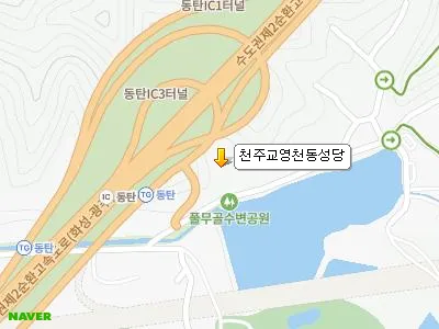 화성시 동탄영천동성당 미사시간 위치_1