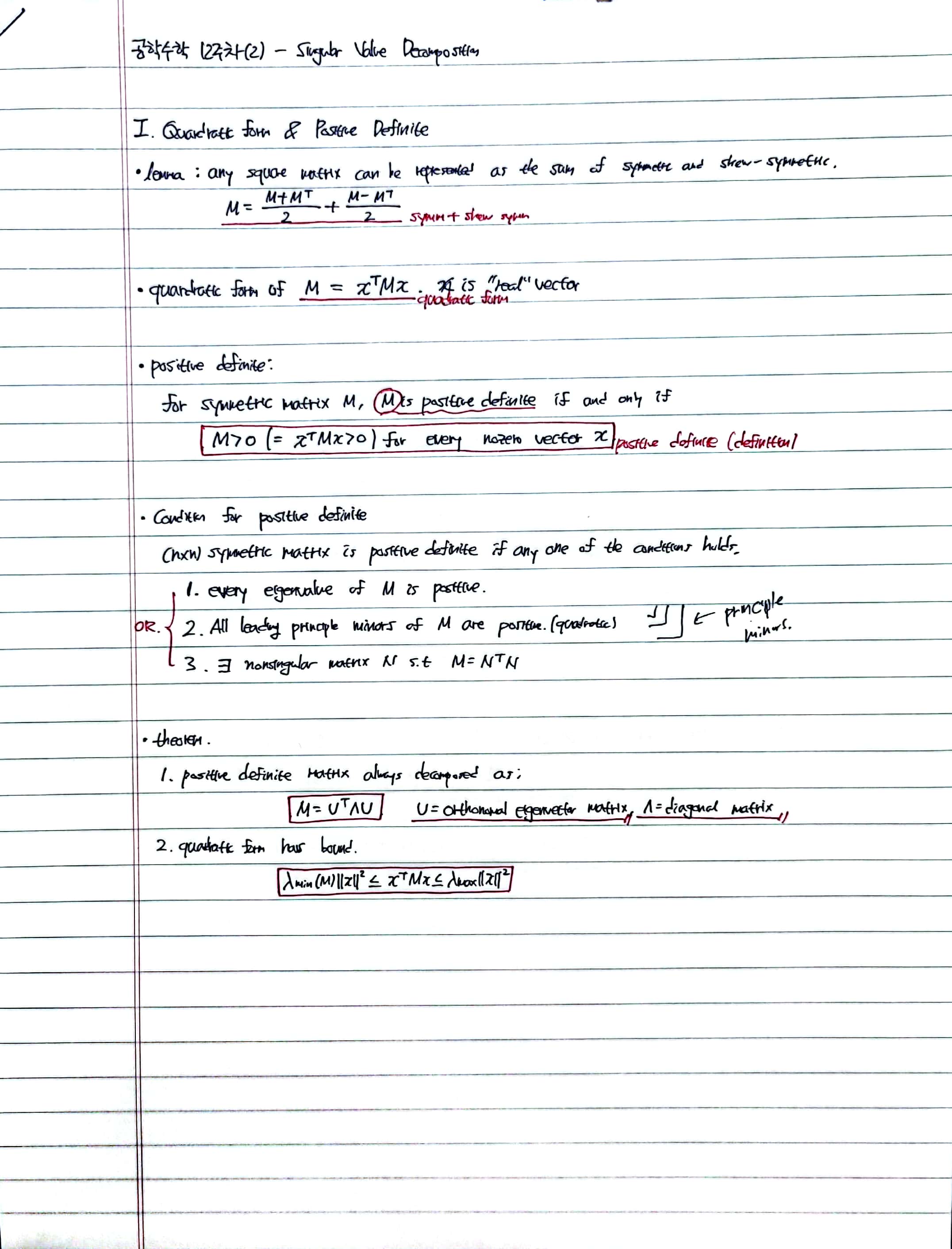  Singular Value Decomposition
