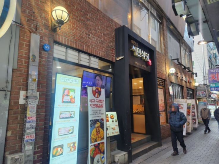 시민삼겹살 이미지