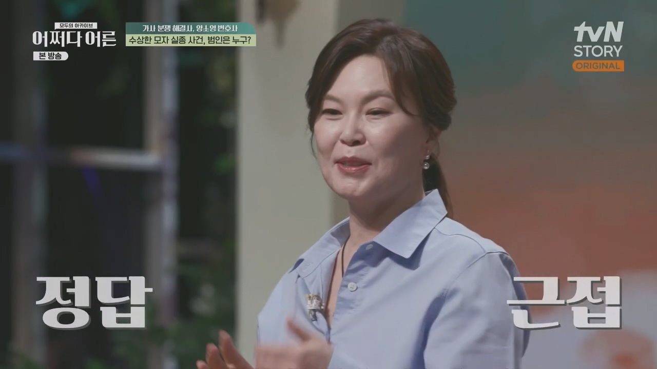 어쩌다 어른.E32.230517p.H264-F1RST.mp4_20230820_153603.748.jpg
