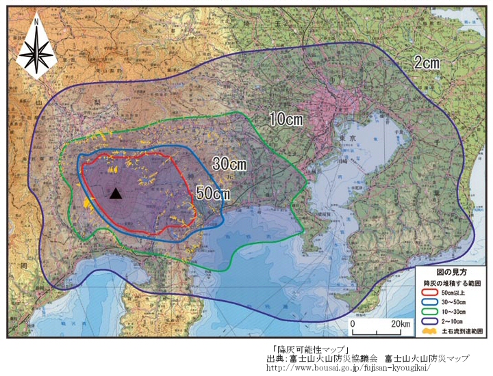 후지산 폭발 시 화산재 영향권