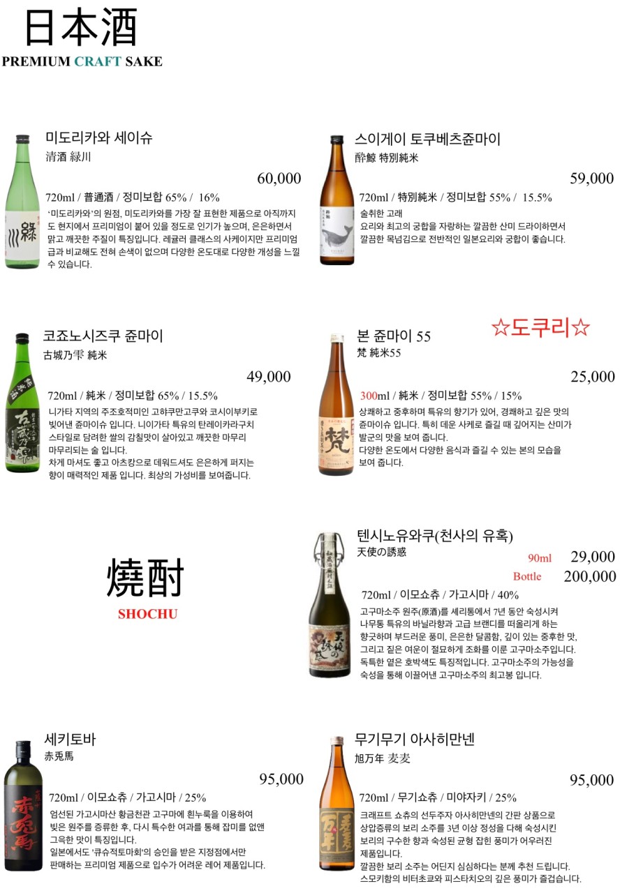 무르 이미지