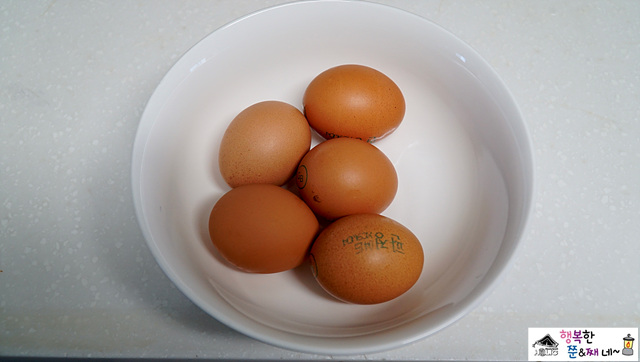 토마토 계란볶음 계란준비