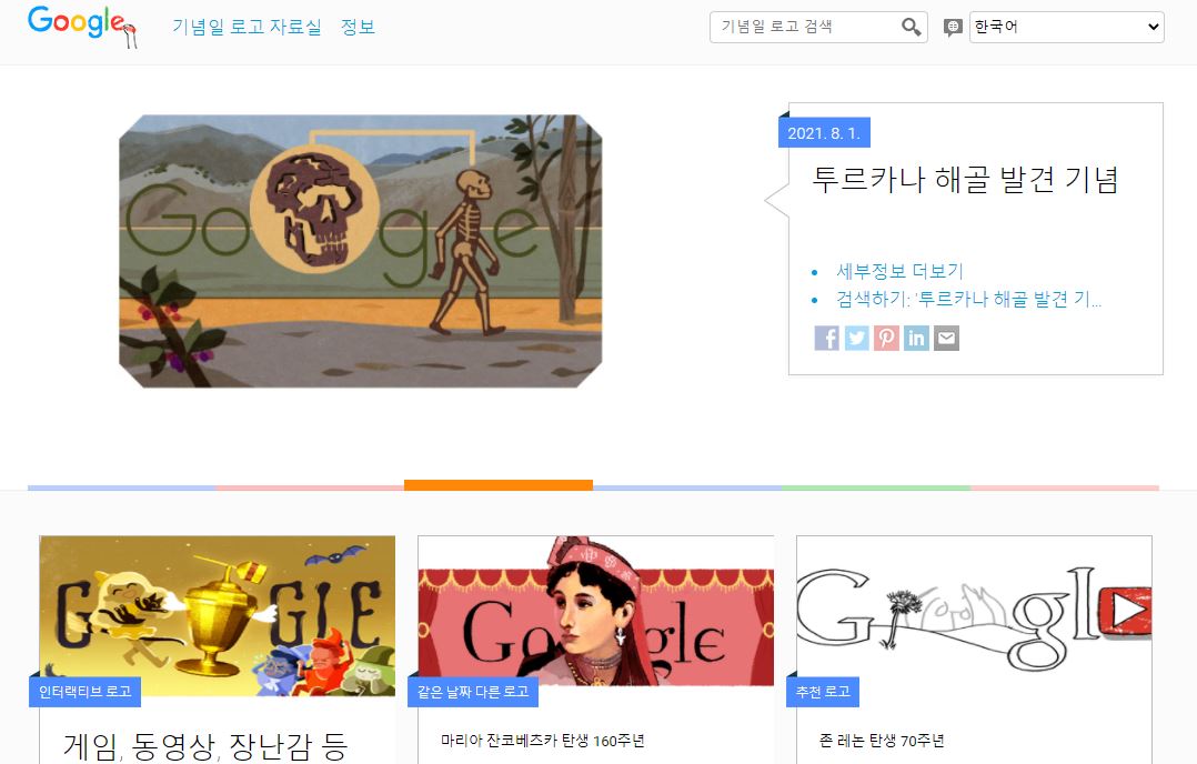  양자 컴퓨터의 미래 구글 ai(인공지능) + 양자컴퓨터, 구글이 꿈꾸는 미래 신기술 스페이스x 테슬라