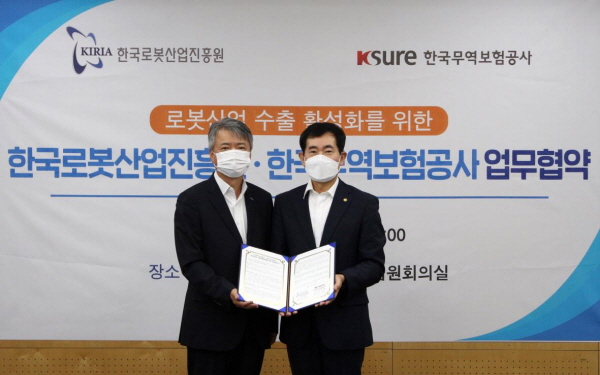 한국무역진흥원 이미지