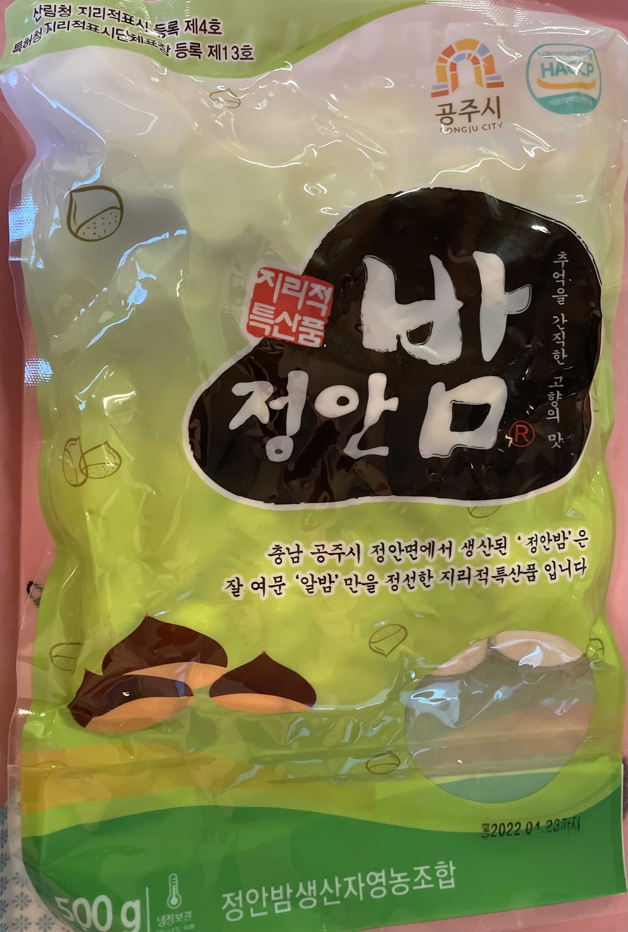 과일마켓 이미지