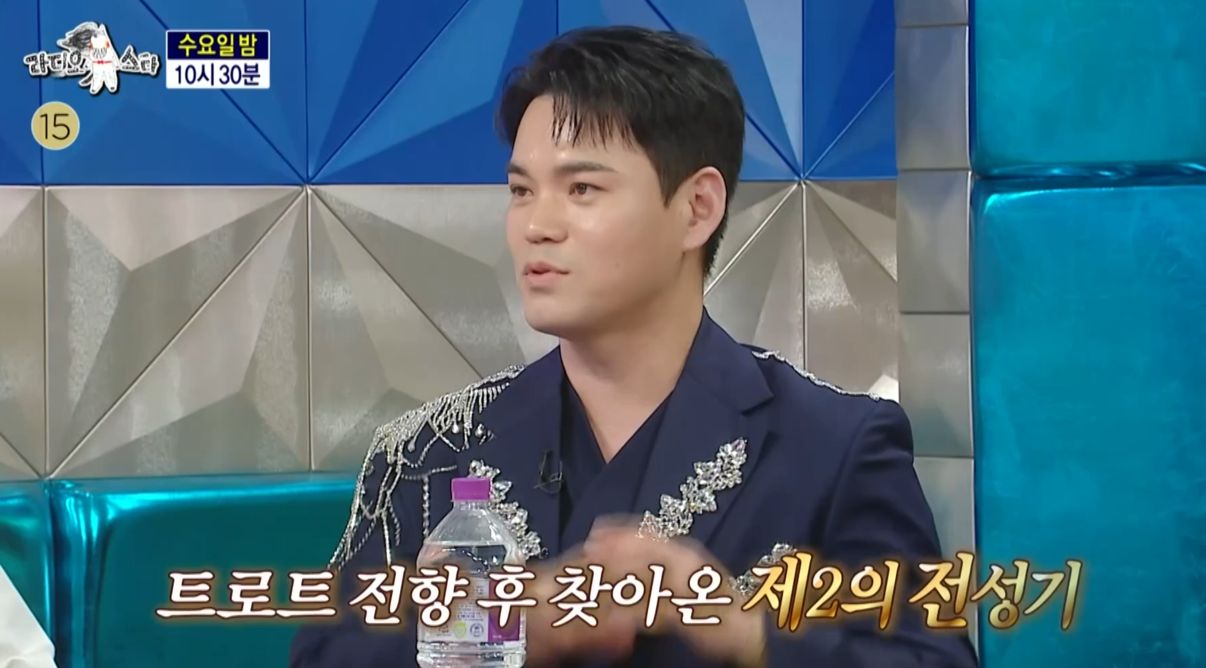 천록담